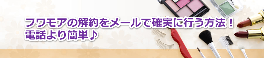 �t�����A�̉������[���Ŋm���ɍs�����@�I�d�b���ȒP��